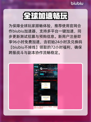 🔥《永恒之塔2》全平台震撼上线！🎮💥截图4
