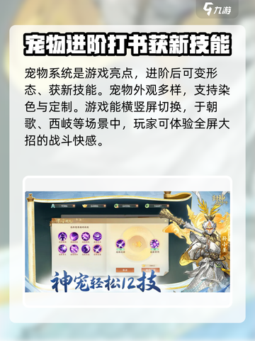 封神幻想世界礼包码分享介绍截图4