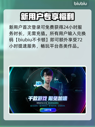 顶峰加速器🔥低延迟游戏必备！🎮截图4