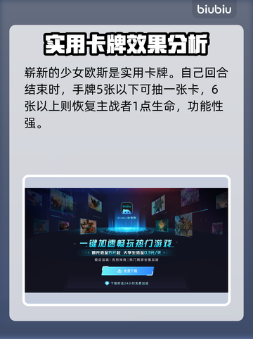 影之诗超凡世界新卡曝光，必看🔥截图4