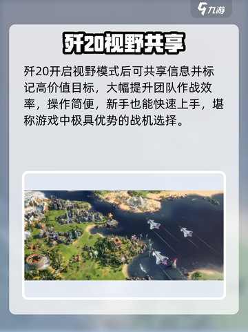 🔥《世界启元》联动炸裂登场！💥截图4