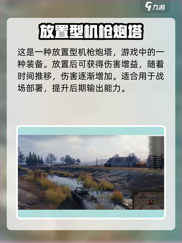 创世战车🔥眼镜蛇玩法介绍，超强战斗力等你来挑战！截图2
