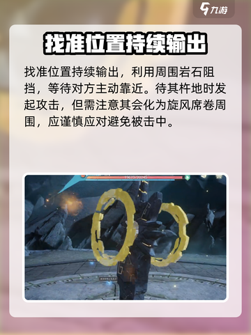 仙剑世界剑灵位置在哪介绍截图6