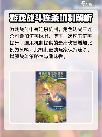 口袋斗蛐蛐上线时间🔥公测倒计时🎉截图4