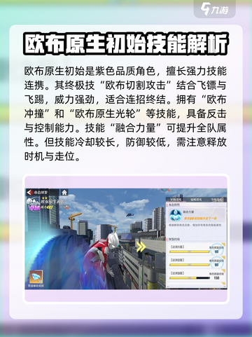 《奥特曼传奇英雄2O-50角色大揭秘！🔥》💥截图2