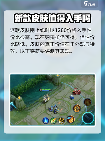 王者荣耀狄仁杰神器怎么获得介绍截图3