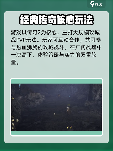 尤弥尔传奇是链游吗介绍截图5