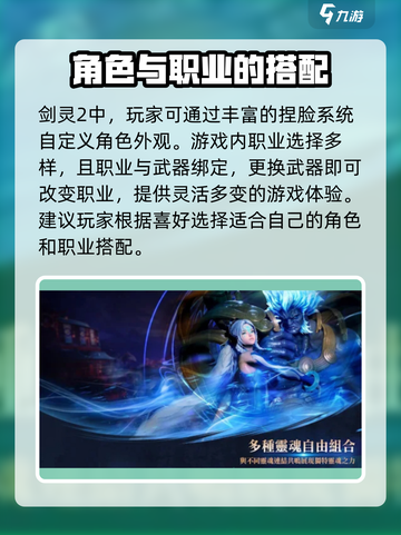 剑灵2🔥开服时间大曝光！玩家必看🎉截图3