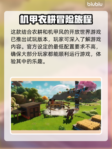 光年边境⚡上线时间曝光！玩家沸腾🔥截图3