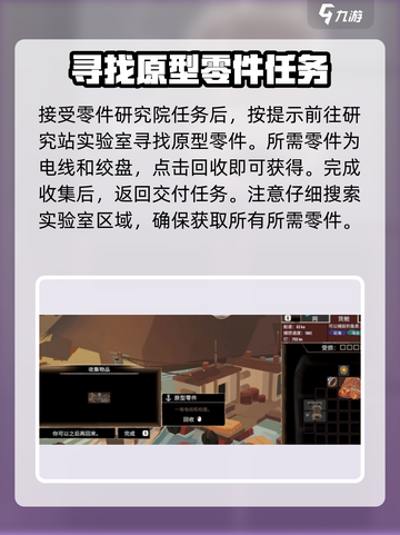渔帆暗涌🔥海沟解锁攻略手游玩家必看！截图4