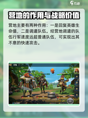 荒野行动🔥：营地大揭秘，生存必备！截图2