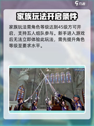 黎明之海🔥家族玩法全攻略，轻松躺赢游戏！截图2