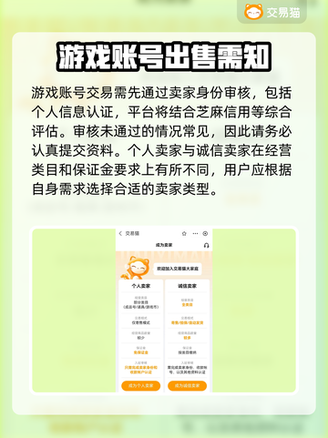 蛋仔派对渠道服账号出售📖超值攻略💡截图4