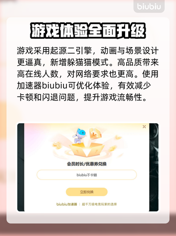 CS2卡顿？用这个加速器立马丝滑流畅！🚀🎮截图3