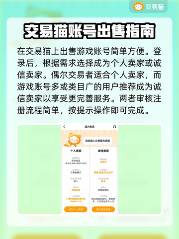 王者荣耀游戏账号估价平台推荐🔥🎮截图4