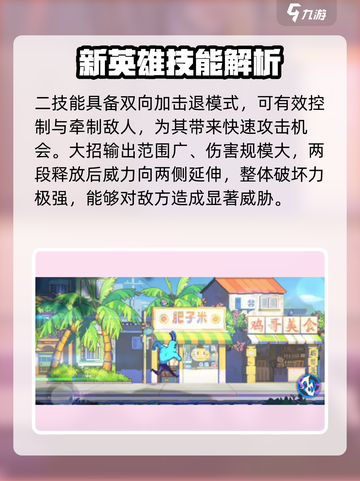 伍六七暗影交锋汪疯怎么样介绍截图3