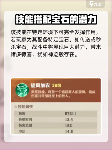 向僵尸开炮！旋风加农技能炸裂💥《植物大战僵尸》游戏名必备🔥截图3