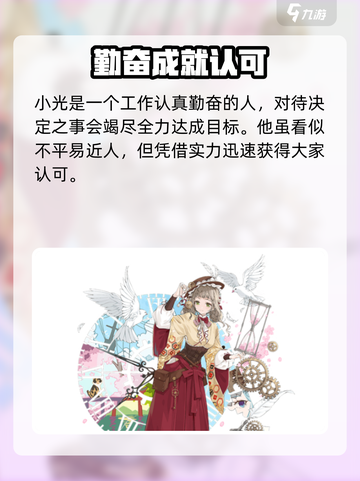 原神：这些开放世界角色必选！🔥截图2