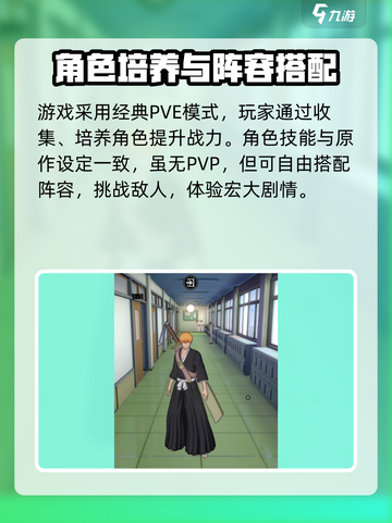 境界刀鸣有pvp吗介绍截图4