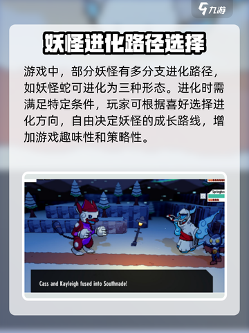 磁带妖怪升星规则🔥《磁带妖怪》必备攻略！💡截图3
