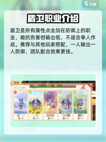 🔥永恒岛：新手必看！最强职业推荐💎截图5