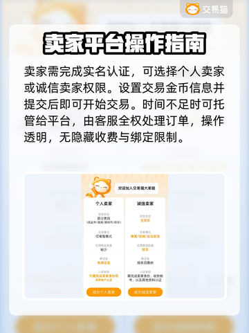 梦幻西游手游金币交易秘籍🔥专业平台推荐✨截图4