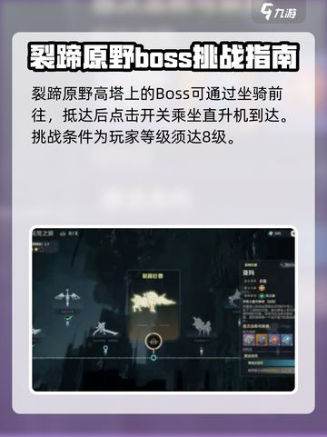 荒野起源巨兽亚玛怎么样介绍截图2