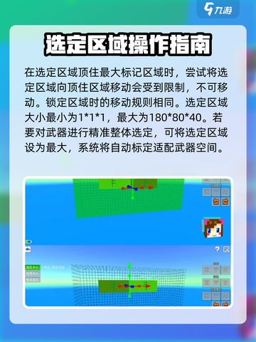 像素射击💡镜面复制教学｜大神必备游戏技巧🔥截图4