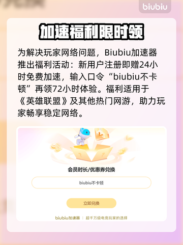 🔥LOL闪退卡顿？秒变丝滑攻略！🎮截图3