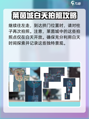 晶核第二章探索点在哪里介绍截图3