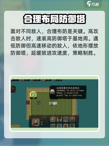 海岛守望公测时间介绍截图4