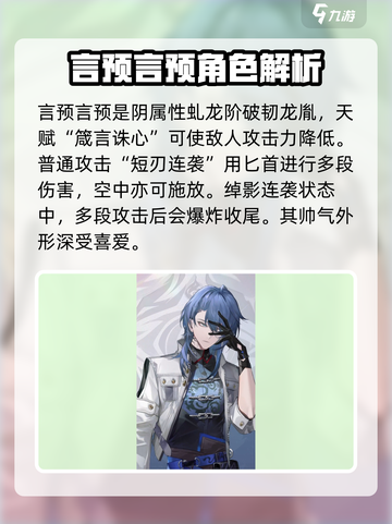 归龙潮人物有哪些介绍截图3