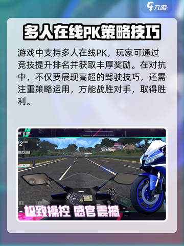 黎明飞驰测试服🔥玩法规则全面解析！🎮截图4