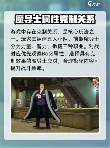 妖精的尾巴激斗核心机制是什么介绍截图2