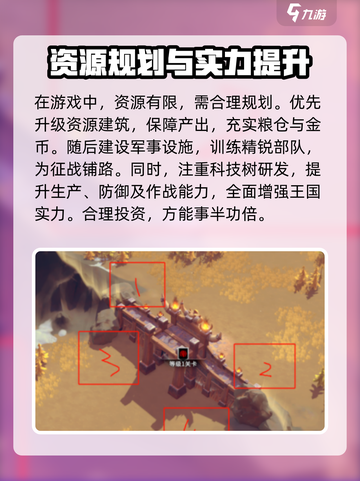 万龙觉醒压堡攻略介绍截图3
