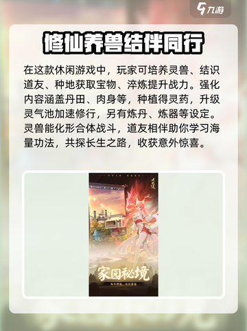 大武道🔥超燃游戏类型揭秘，玩就对了！💥截图3