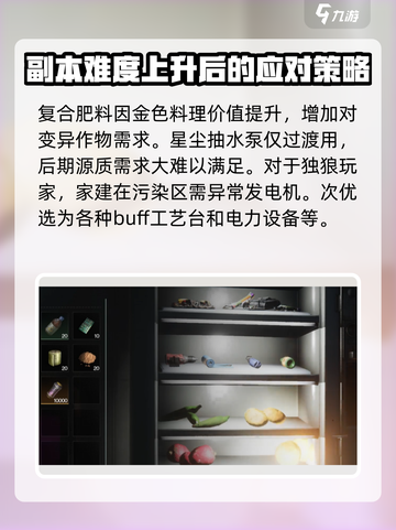 七日世界模因专精怎么选介绍截图5