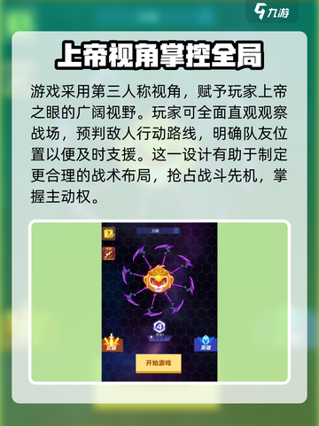 极限大乱斗好玩吗介绍截图4