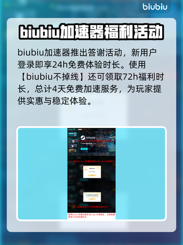 造作海岛延迟丢包？❌解决办法来了！🎮截图4