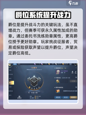 黎明之海🔥新手必看！全网最全攻略合集🎉截图2