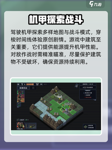 陷阵之志手游🔥超好玩！玩法特色全揭秘🎉截图3