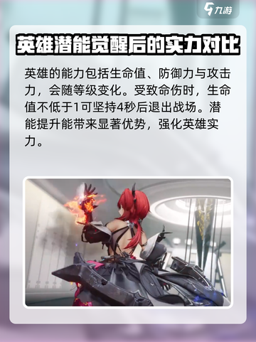 明日方舟终末地🔥史尔特尔超强解析来啦！截图3