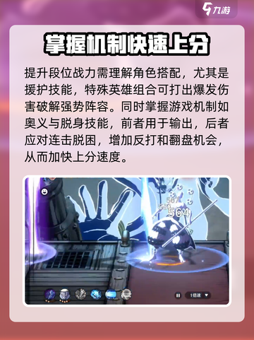 《航海王壮志雄心》战力飙升🔥秘籍大公开！截图4