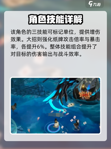无尽梦回愚者之梦技能一览介绍截图5