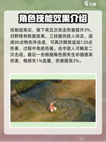 曙光英雄什么英雄最值得练介绍截图4