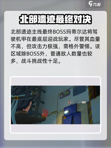 🎮《沙石镇时光》玛蒂尔达剧情太难？打不过看这里！💥截图2