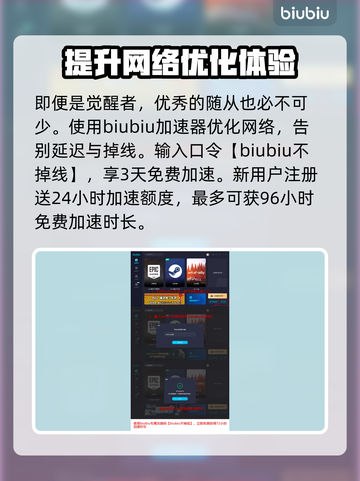 龙之信条2🔥披风隐藏力量大揭秘！✨截图4