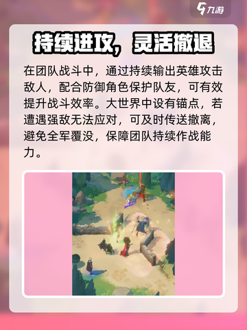 🔥《剑与远征》高墙机制大揭秘！💥截图4