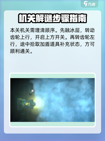 潜水员戴夫地图怎么打开介绍截图4