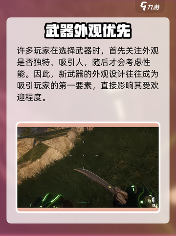 🎮萤火突击刀检视大揭秘！🔥截图4